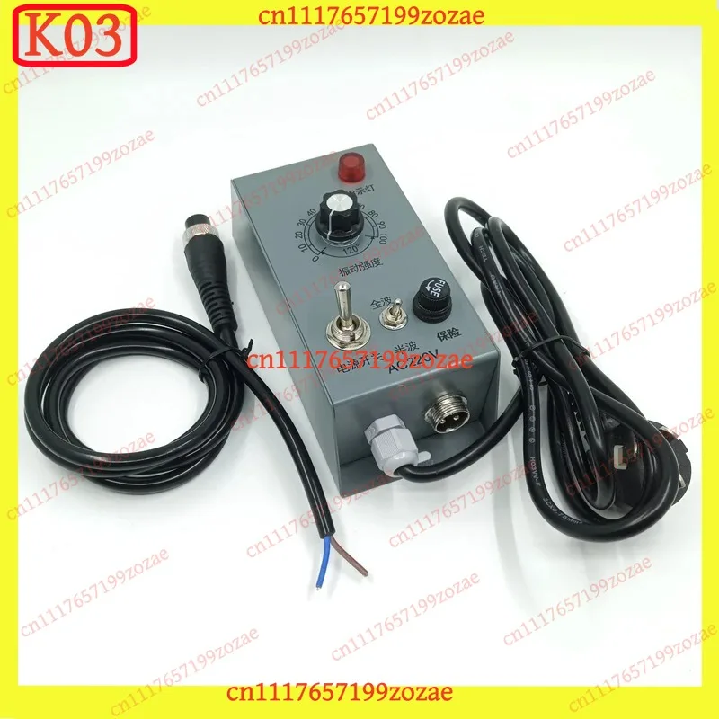 K03 Iron Shell Digital Vibratory Feeder Controller Adjustable Speed Voltage Amplitude Industrial Automation Parts