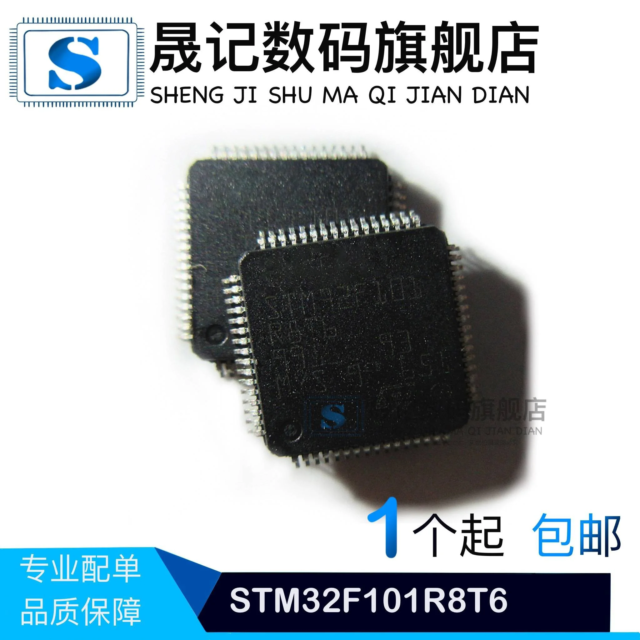 STM32F101R8T6 STM32f101RCT6 STM32F101RBT6 STM32F101RDT6 10 шт.