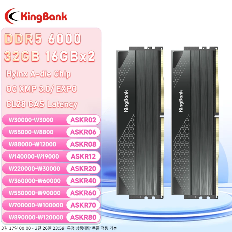 KingBank CL28 Memoria DDR5 32GB RAM 16GBX2 6000MHZ Rams Memory DDR5 Kit UDIMM Dual Channel Computador Desktop PC Hynix A die