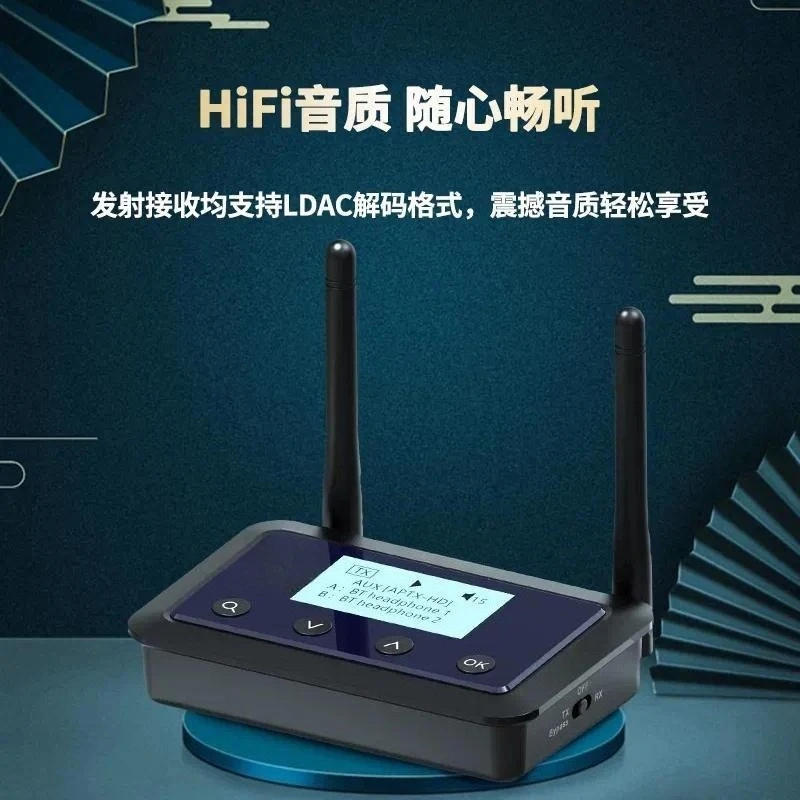 1Mii B03Pro Bluetooth Audio Transmitter Receiver 2 in 1 LDAC Lossless Wireless Audio Adapter