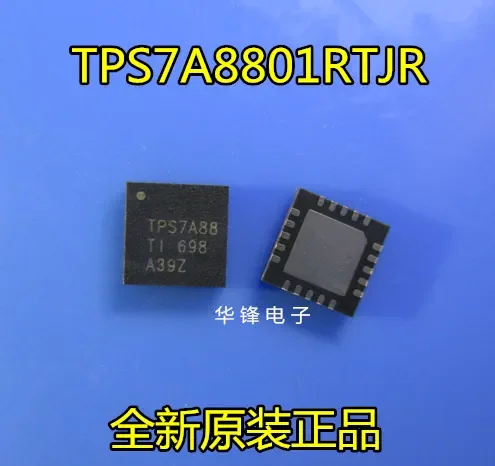 

20~100Pcs new original TPS7A8801RTJR TPS7A8801RTJT QFN-20