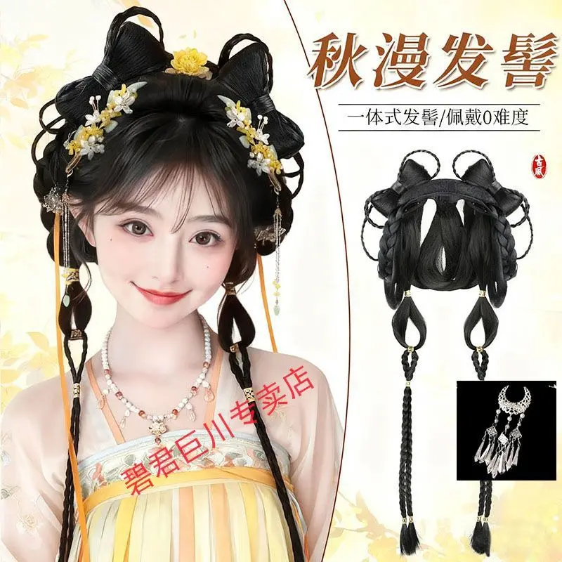 Bijun Small Tang Style Hanfu Wig Integrated Hair Bun Updo Realistic Hair Ancient Headwear Volume Pad Women Cosplay