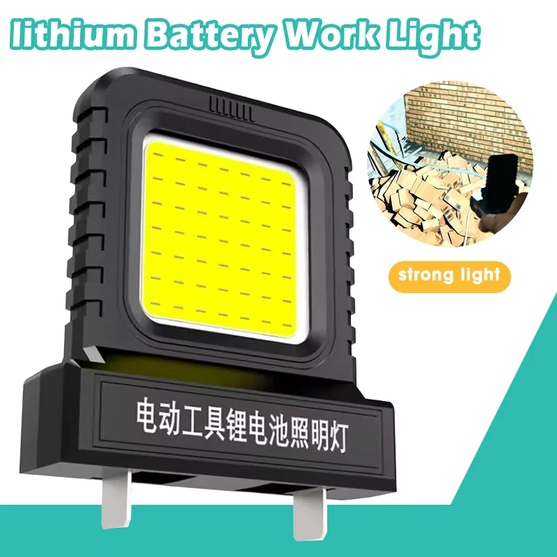 

Аксессуары для электроинструментов Светодиодный рабочий фонарь Регулируемое расстояние между розетками Батарейная лампа Светодиодные лампы высокой яркости без батареи