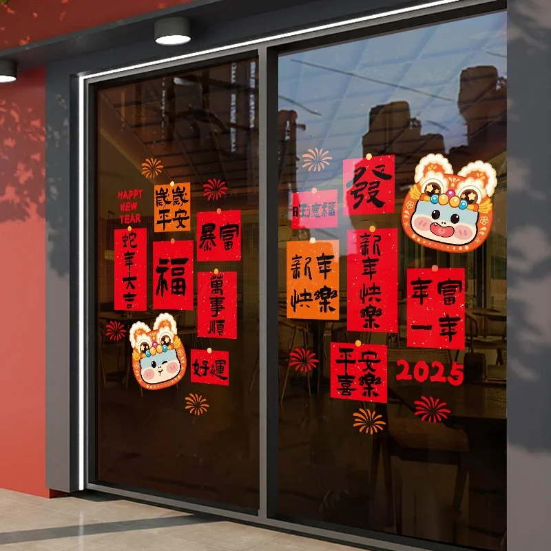 2025 Chinese New Year Window Stickers Lunar Year Window Clings Home Party Decorations Spring Festive Window Decals