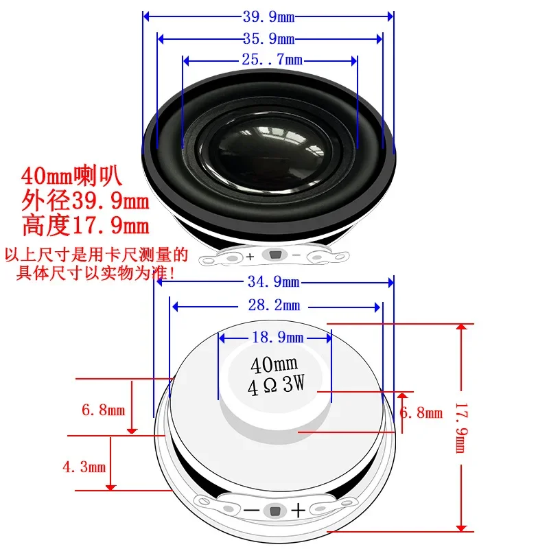 1pcsSingle waterproof 40MM iron shell dual magnetic 4 Ω 3W mid bass digital small audio speaker