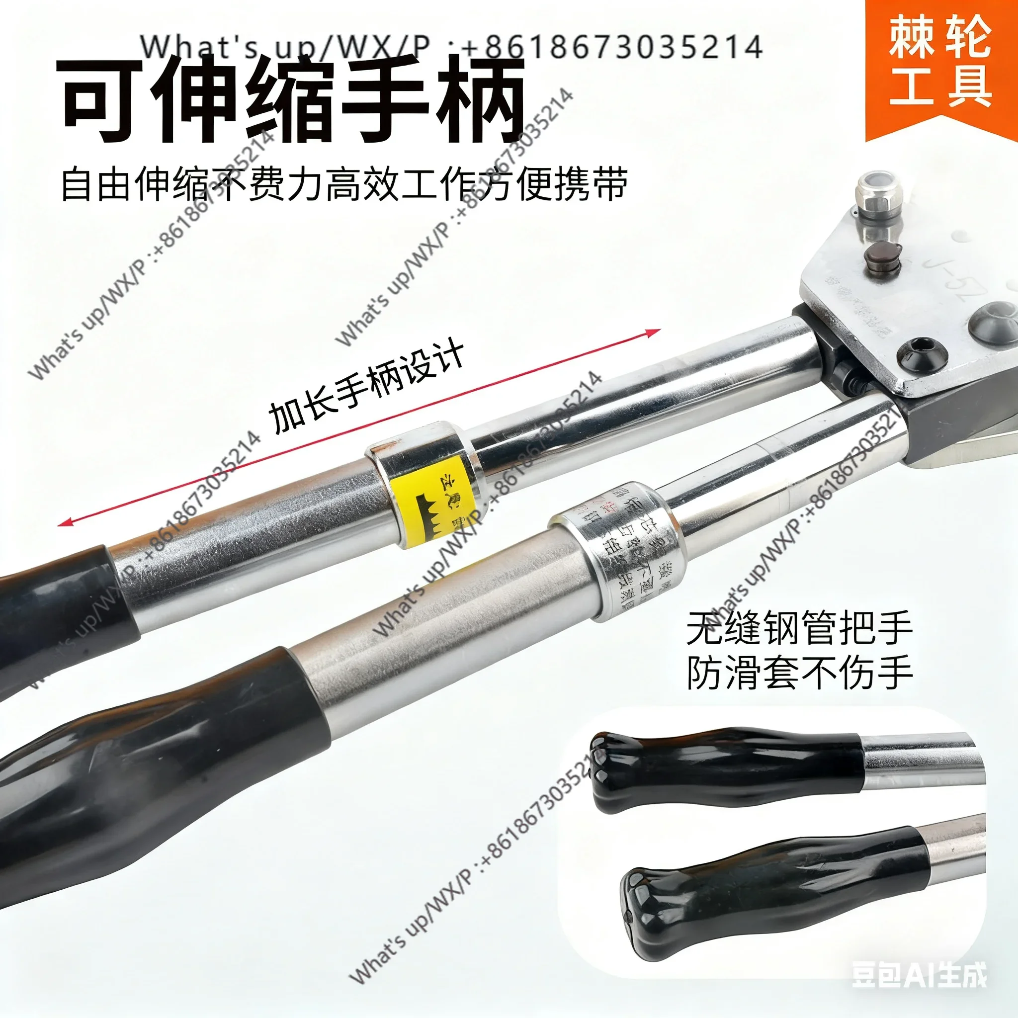 Manual Gear Cable Cutting Pliers Ratchet Wire Stranding Tool J40/52/75/95/100 Strain Relief Handheld Cable Scissors