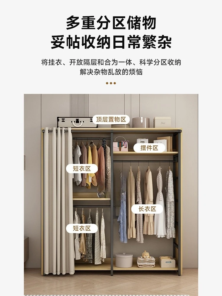 Cabide combinado aberto, cabide no chão