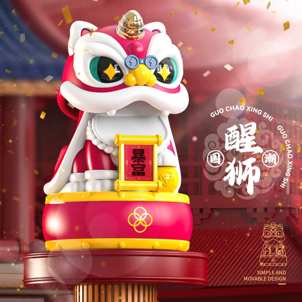 2026 Chinese Art Deco Awaken Lion Statue Resin Solar Toy Sculpture New Year Gifts Car Decoration Mascot Engineering Toy