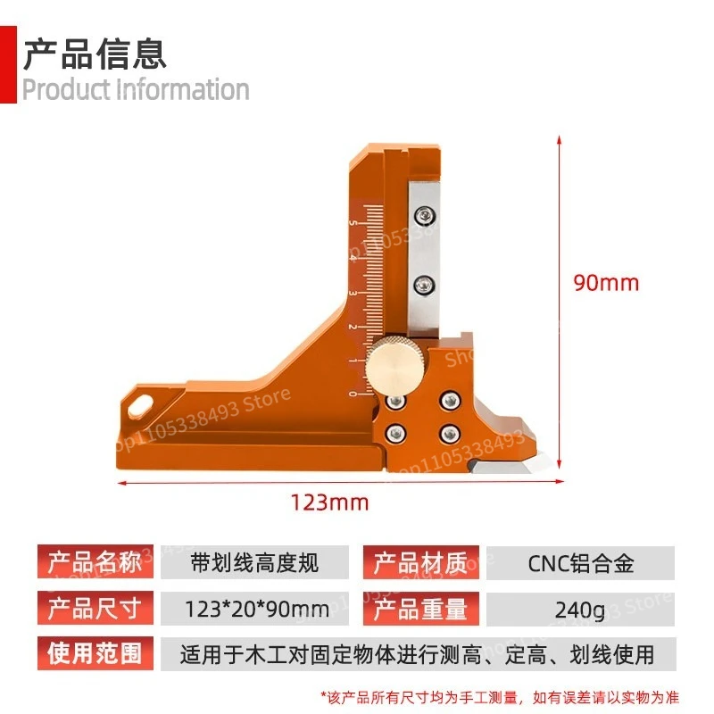 Multifunctional with scribing height gauge table saw saw table trimming machine adjustment fixed height sounding line gauge tool