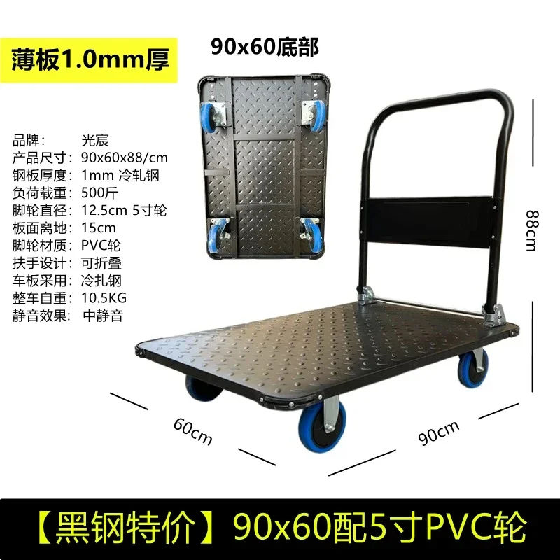 r5.13  Four-Wheel Flatbed Cart Portable Household Folding Iron Cart Trolley