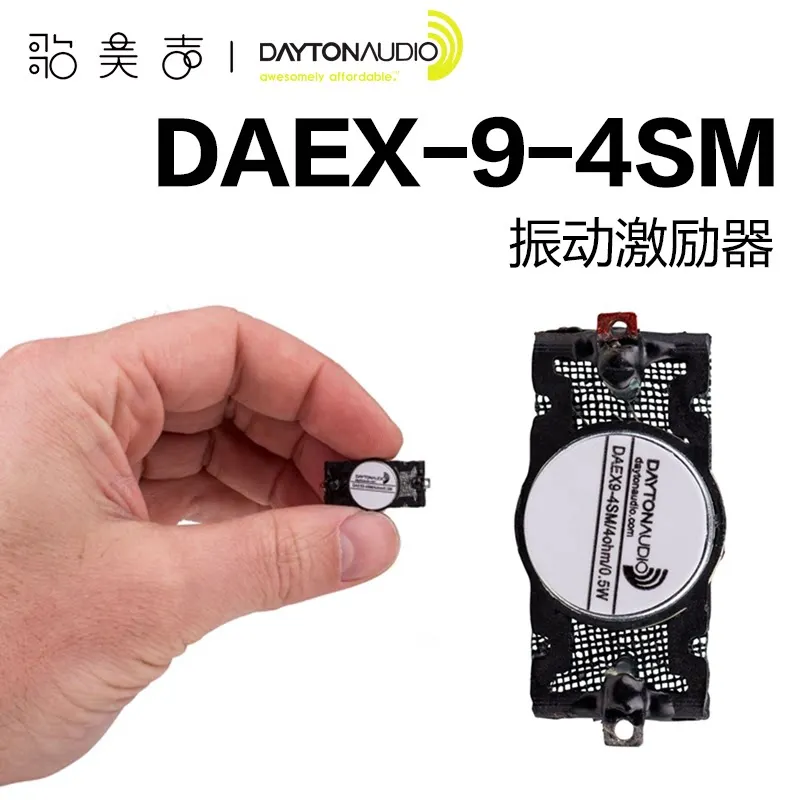Dayton DAEX-9-4SM 9mm Portable Miniature Horn Sound System Frame Type Vibrating Exciter Compact And Handy Loudspeaker
