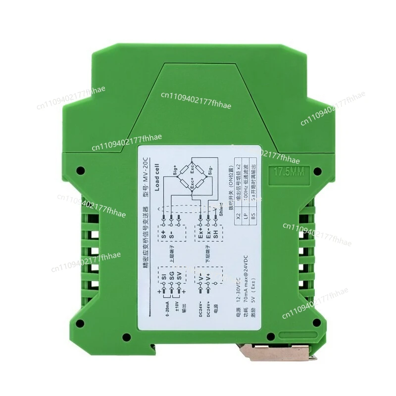 Precision Weighing Transmitter, Strain Bridge Force Measurement, Pressure Tensile Millivolt MV Signal Amplifier 0-20mA ± 10V