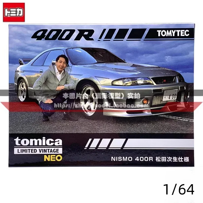 TOMICA TLV 1:64 N NISMO 400R (Matsuda Secondary sample) Silver, alloy static miniature car fashion play model, boy's gift.