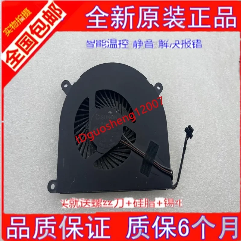 deep-sea-titan-mr-x6ti-m2-e2-x7ti-mechanical-revolution-f117-f2-f6-dazzling-dragon-flame-demon-t50-fan-for-gaming-pc-cooling