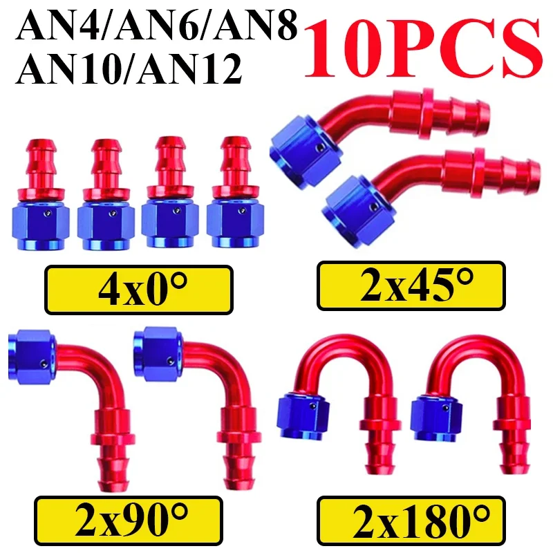 

10 шт. универсальные алюминиевые AN4 AN6 AN8 AN10 AN12 топливные фитинги для масла топлива нажимной шланг 0 90 45 180 градусов резиновая трубка шланг