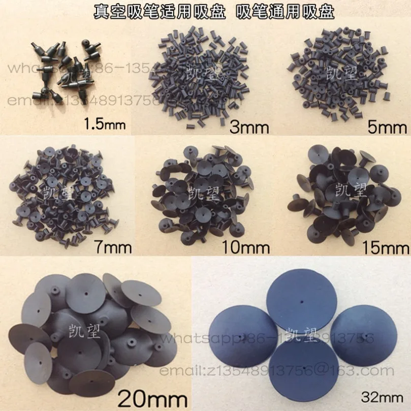 

Вакуумный захват-манипулятор, универсальный антистатический силиконовый захват для ИС, 10 штук