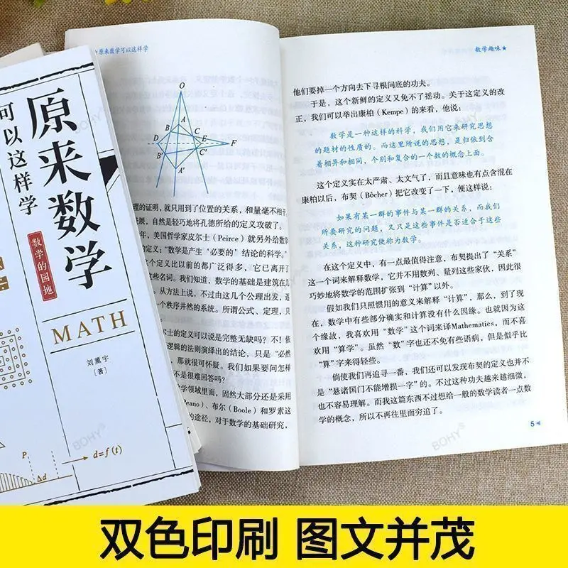 Trois mathématiques originales de nettoyage de Liu Xunyu peuvent être apprises pour que les élèves du primaire et du secondaire fassent le nettoyage parasв