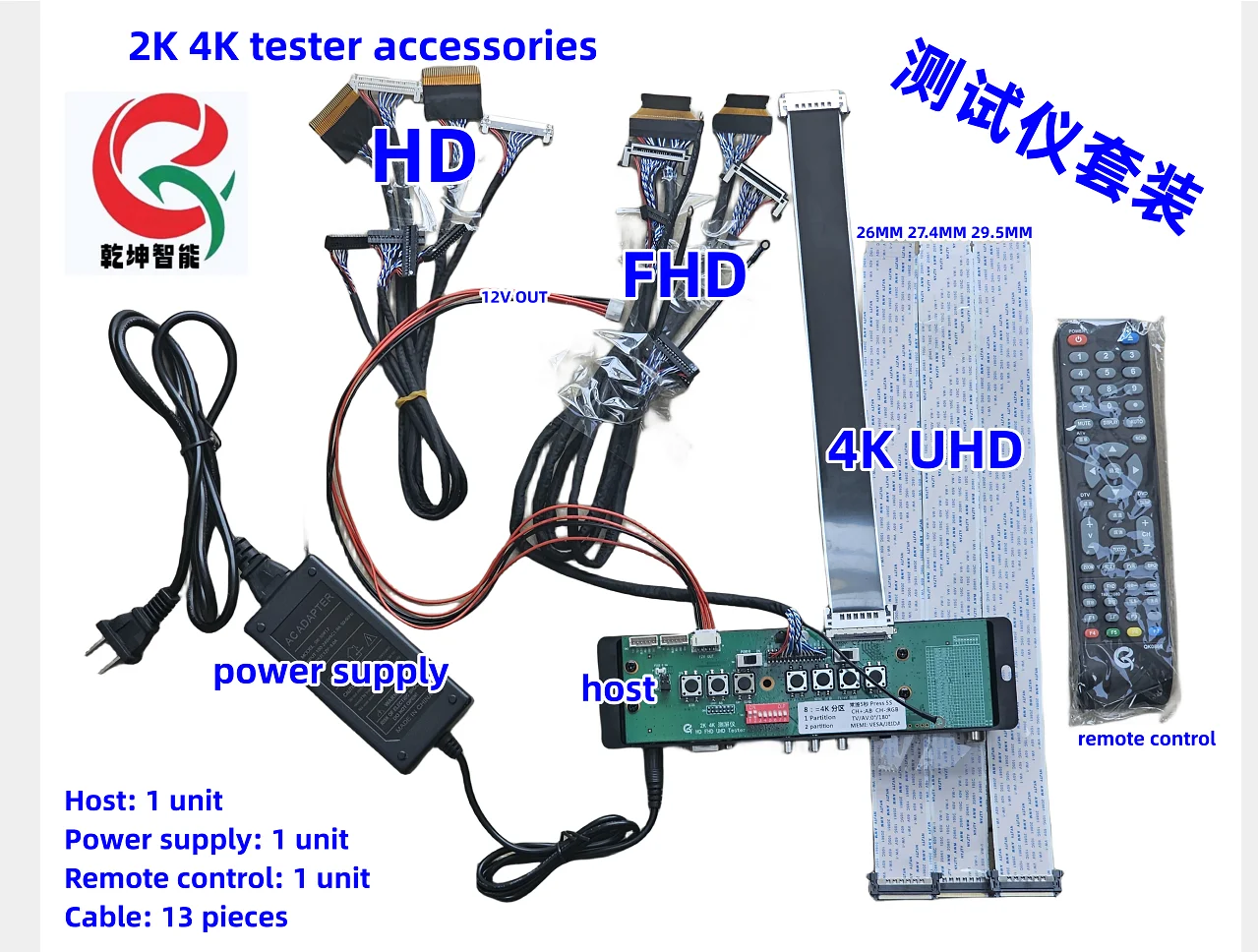 LCD TV 2K4K Screen V-by-one/vb1/Vb-one+LVDS LCD Screen Tester Dot Screen Meter / Device 4K 2K LCD screen tester