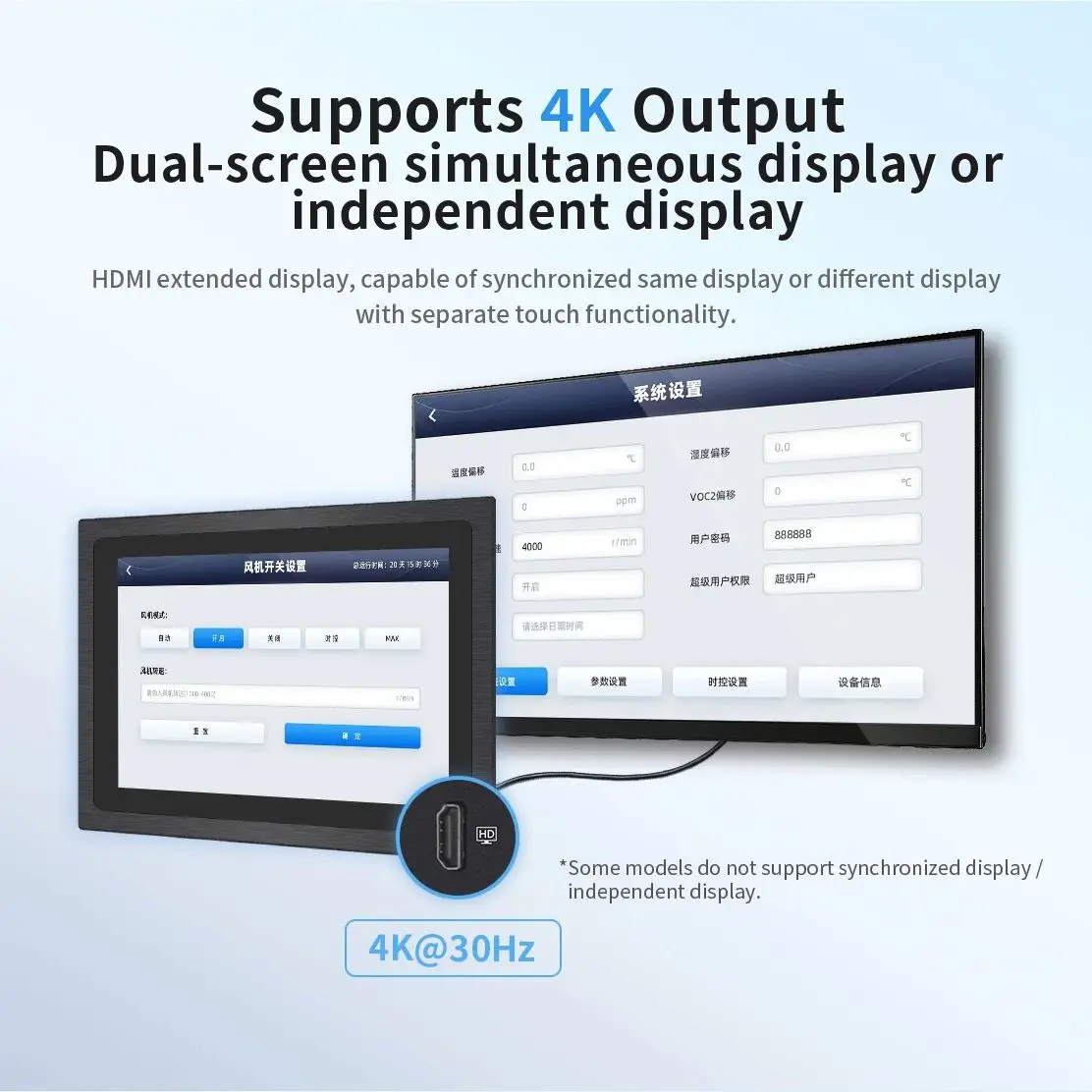 IXHUB 10.1 Inch Industrial Grade New Version Touch Panel PC RK3576S 8+128G IP65 Waterproof Embedded Android Linux