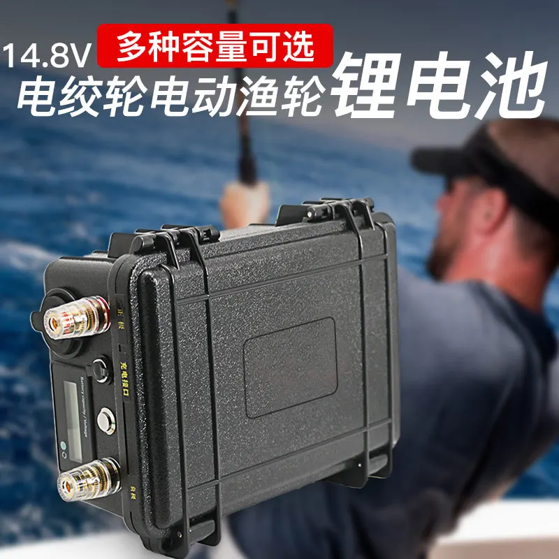 

Compatible with 14.8V electric wheel electric winch battery 16.8V sea fishing electric fishing wheel lithium battery