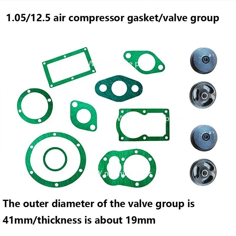 Applicable To Accessories of 1.05 Air Compressor Pump, Chapter Intake and Exhaust Valve Assembly, Air Compressor Gasket