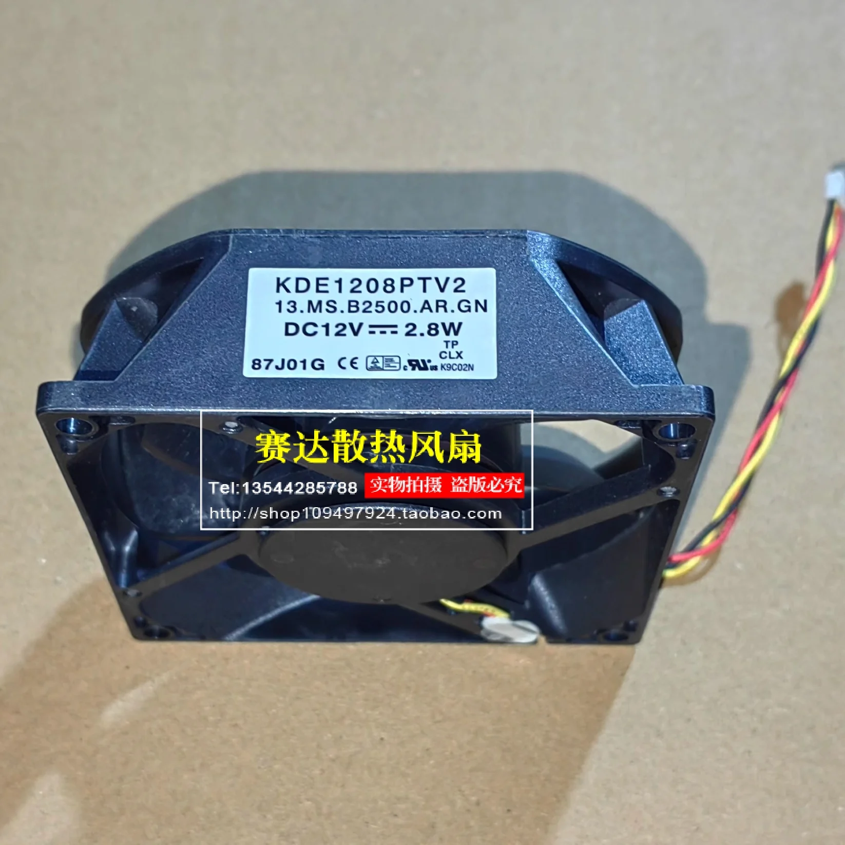 Brandneuer SUNON KDE1208PTV2 8025 12 V 2,8 W OPTOMA Projektor-Lüfter 80 x 80 x 25 mm