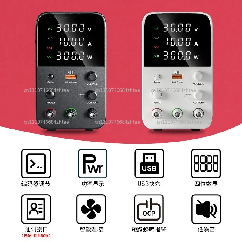 BENCH DC ADJUSTABLE POWER SUPPLY, DC POWER SOURCE, 60V 5A, REPAIR,  DESIGN, SCHOOL, ELECTROPLATE, CHARGING, WPS605H