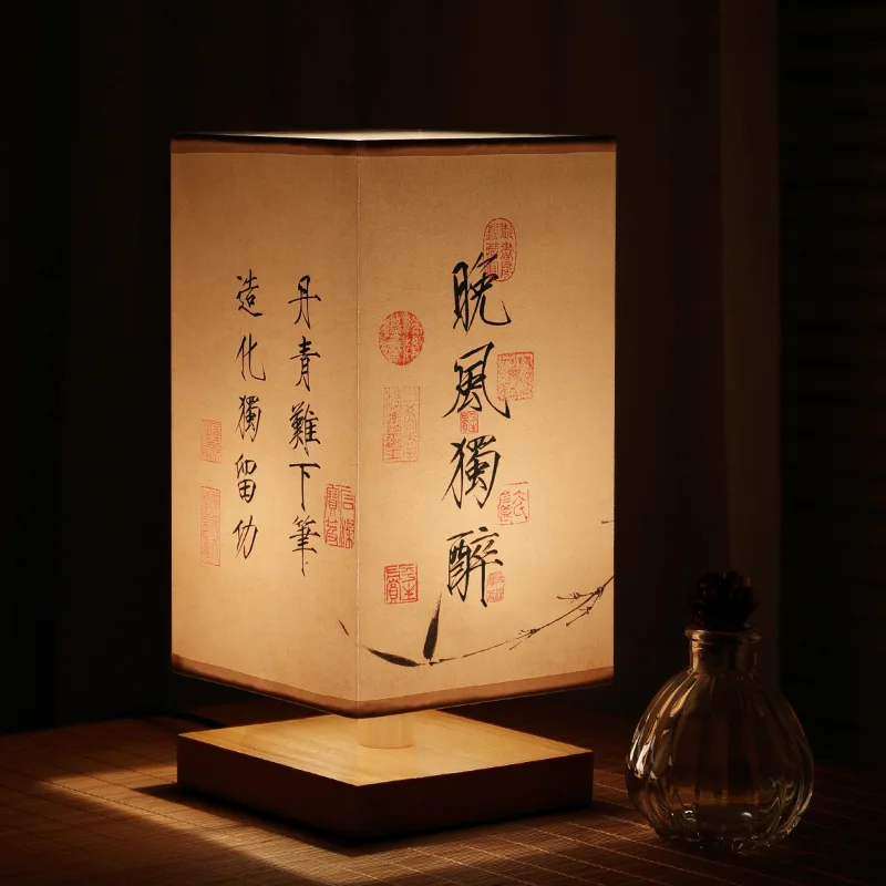 Chinese Style Traditional Calligraphy Retro Warm Light Bedroom Study Bedside Atmosphere Decoration Tea House Table Lamp