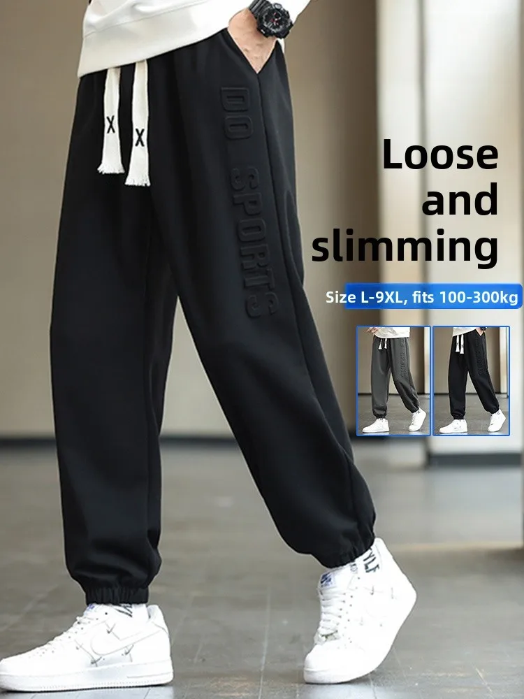 

MoChao plus Size Men's Casual Sports Pants Loose Fitting Breathable Long Trousers Spring Autumn Faionable Youth Sle