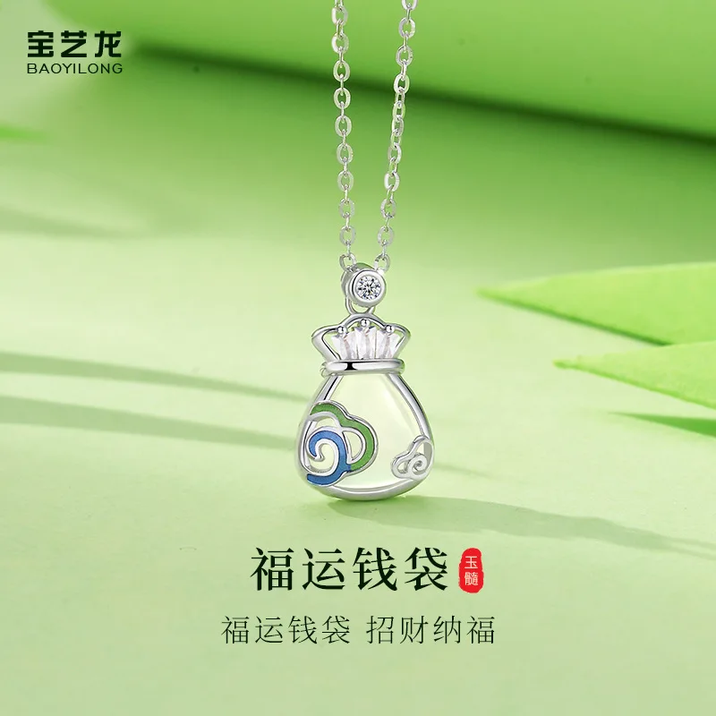 

Fortune Money Bag Necklace for WomenS925Sterling Silver Natural Chalcedony Lucky Bag Pendant Chinese Style Niche High-end Zircon