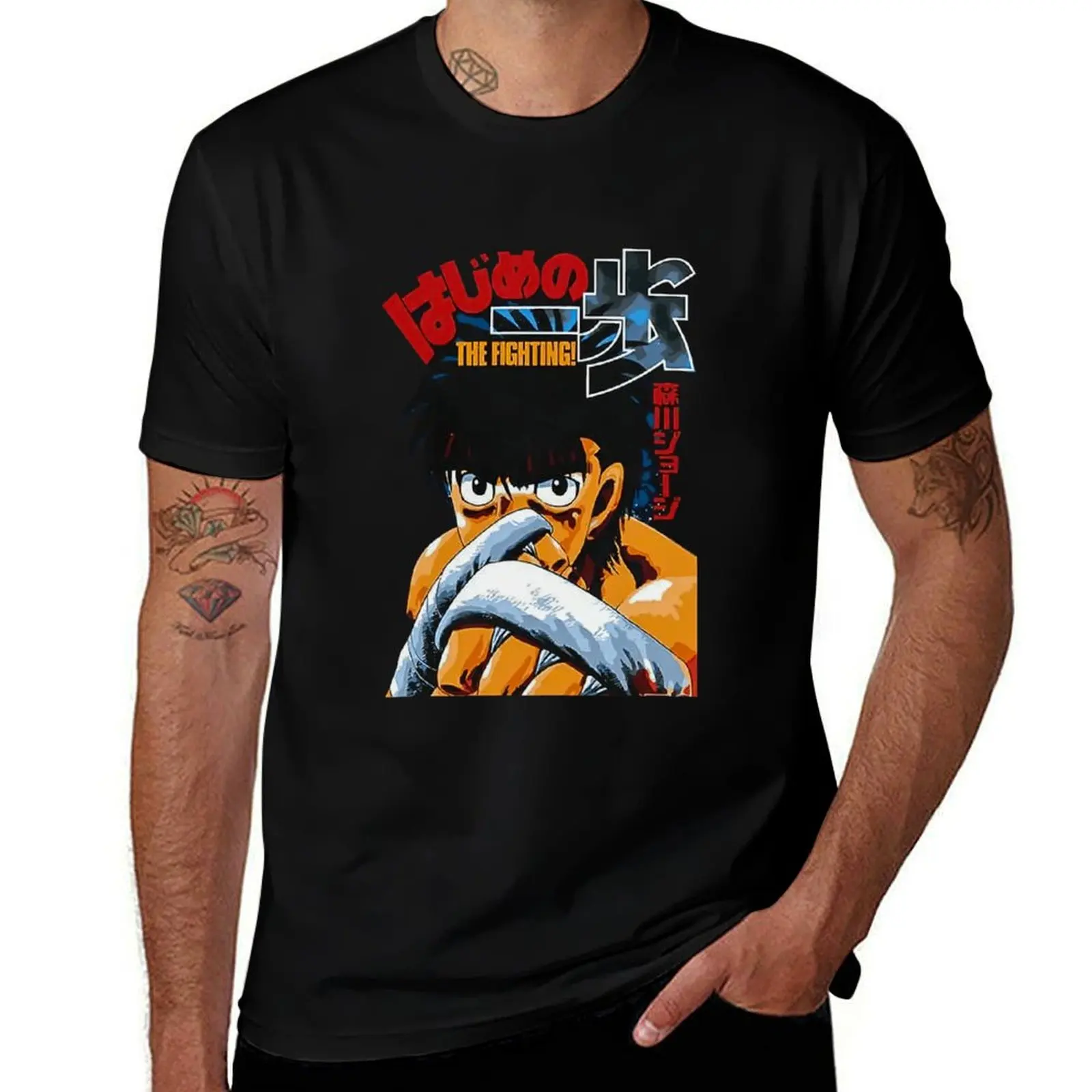 

Hajime no Ippo Japanese T-Shirt funny t shirts cotton essential t shirt