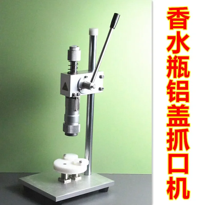 Manual Aluminum Cap Capping Machine for Perfume Spray Bottle Desktop Sealer Lock Lid Tying Tool Oral Liquid Glass Container