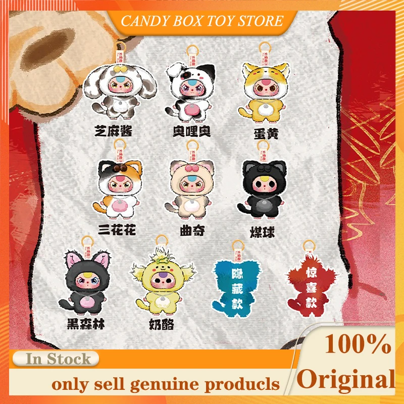 

New Genuine BABY THREE Oh, Cats and Oh, Dogs Series Blind Box Desktop Ornament Cute Doll Mysterious Box Child Birthday Gifts