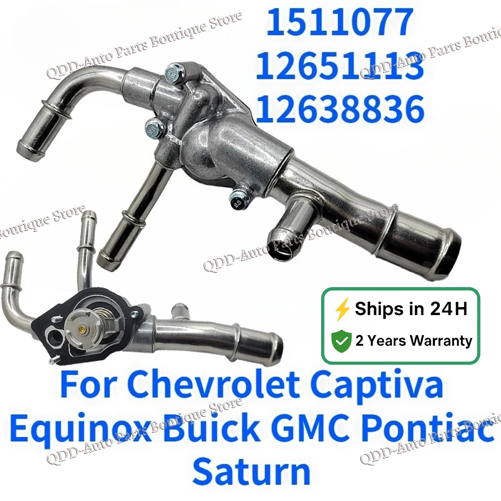 

1511077 12651113 12638836 For Chevrolet Captiva Equinox Buick GMC Pontiac Saturn Engine Coolant Thermostat Housing Assembly