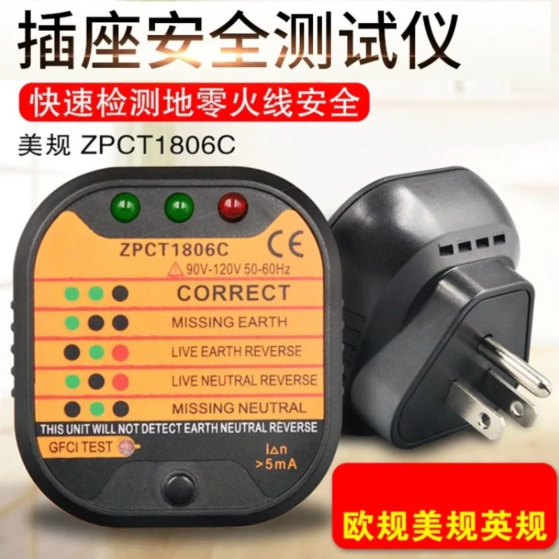for Socket Tester Leakage Plug Polarity Detection Ground Line Switching Current Detection Electroscope