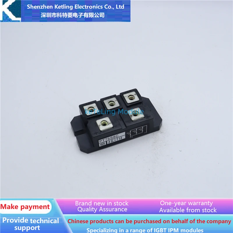 

PT50S8C PT50S8C PT100S8C PT150S8C PT200S8C PT151S8C Inverter accessories, IGBT module, new original quality
