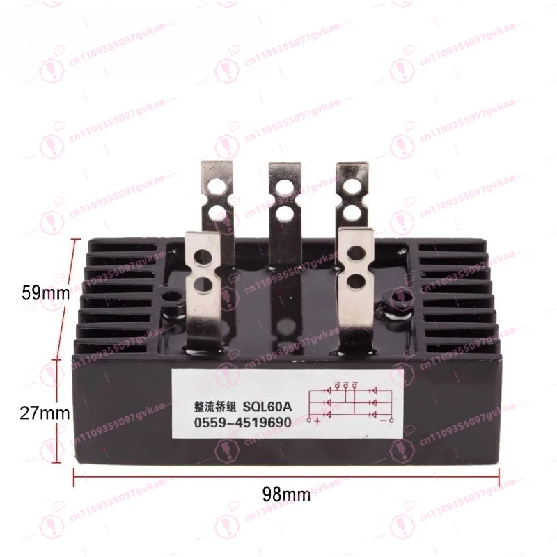 SQL60A Diesel Generator, Rectifier Bridge, Generator Accessories