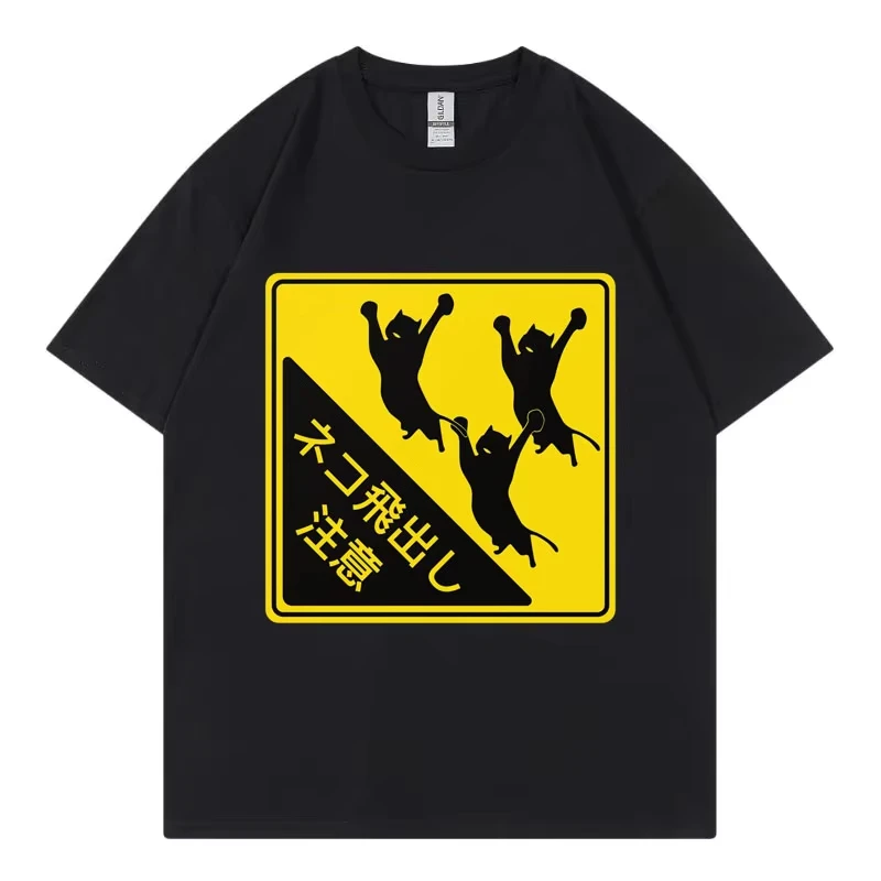 Cat Caution Square Funny Animal Crossing Sign Graphic T Shirts Fashion O-Neck Oversized T-shirt Unisex Casual Cotton T-shirts