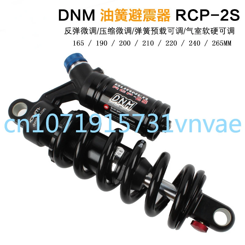 DNM RCP2S Mountain Bike Shock Absorber RCP3 190-240/265mm Electric Rear Shock Absorber of Motorcycle