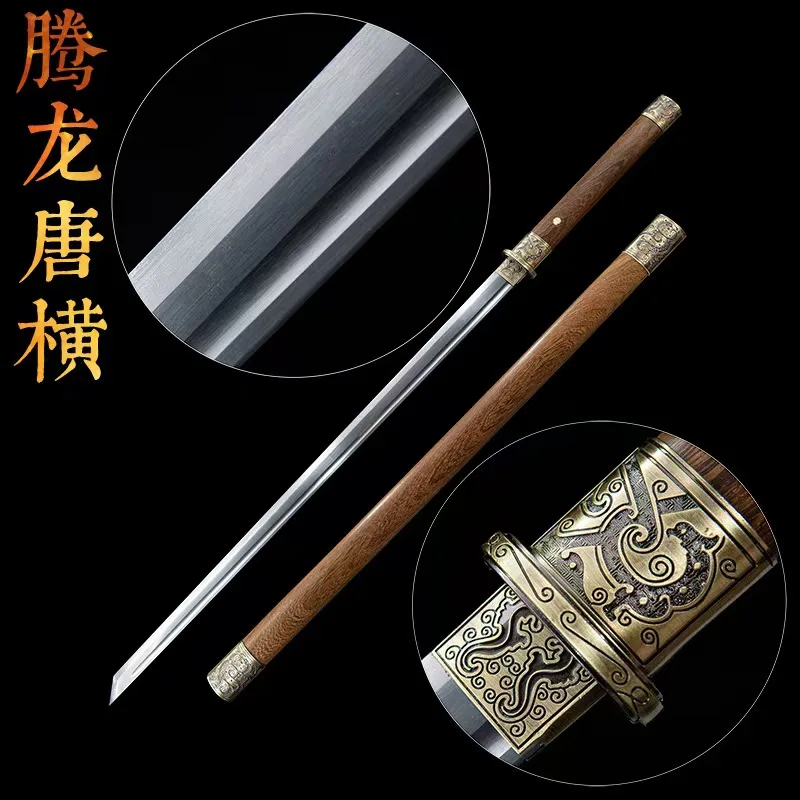 Longquan City High Manganese Steel Integrated Ancient Style Swords and Tang Horizontal Swords Decorative Collection Ornament