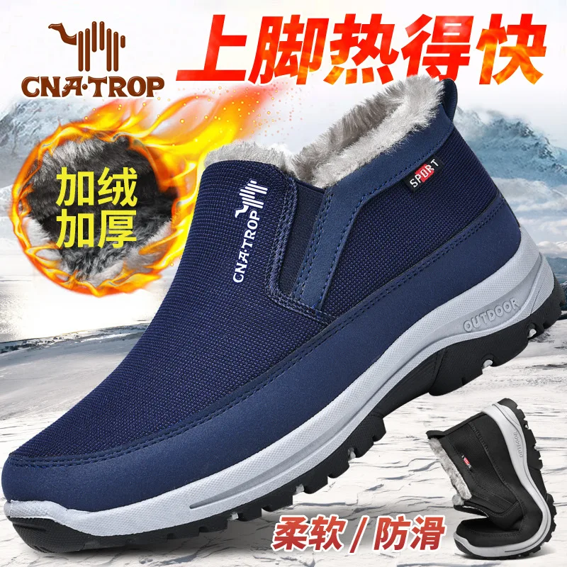 Men's Winter Warm Snow Boots Outdoor Travel Shoes Non-slip Comfortable Casual Tennis Shoes Thick-soled Large Size Sports Shoes