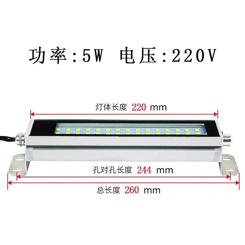 Metal LED Machine Tool Work  220v Oil-proof and Explosion-proof CNC Machining Center Lighting 24v Lathe Fluorescent Light