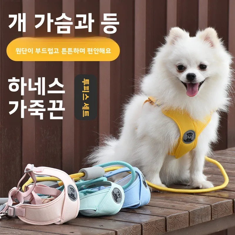

Harness Reflective Clip Adjustable No-Pull Dog Waterproof Harness Walking Leash Durable Lightweight Pet Anti-Escape Collar Puppy