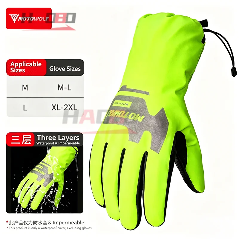 MOTOWOLF Waterproof Motorcycle Riding Gloves Heavy Rain Rider Motorcycle Water Resistant Touch Screen Anti-Slip