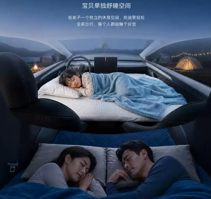 Custom-Made Front Seat Sleeping Mats Based on Your Design High-Hardness Wire-Drawing Air Cushion Non-Sagging Woven Mattress