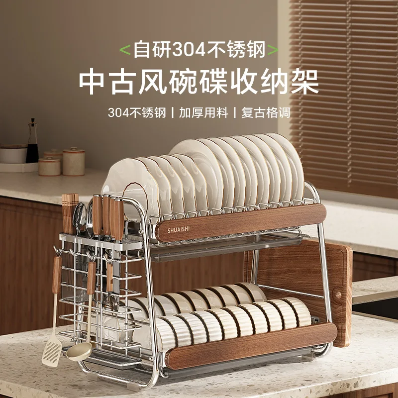 Vintage-style 304 stainless steel dish rack for kitchen multifunctional countertops for bowls, chopsticks, and plate drainage