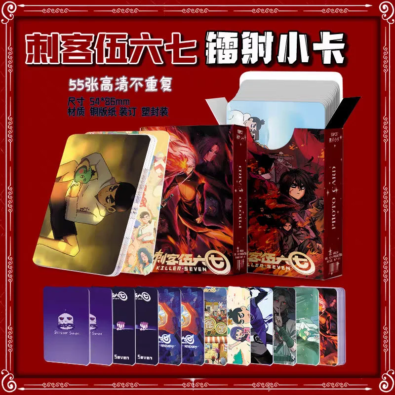 55 sztuk / zestaw Chińskie anime Scissor Seven Laser Lomo Card Killer Seven Picture Album HD Photocard Collection Cards