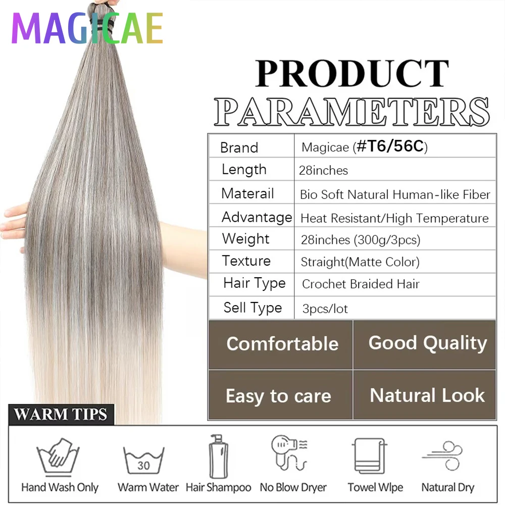 Рисунок 3 - 28 дюймов Ombre Straight Brown