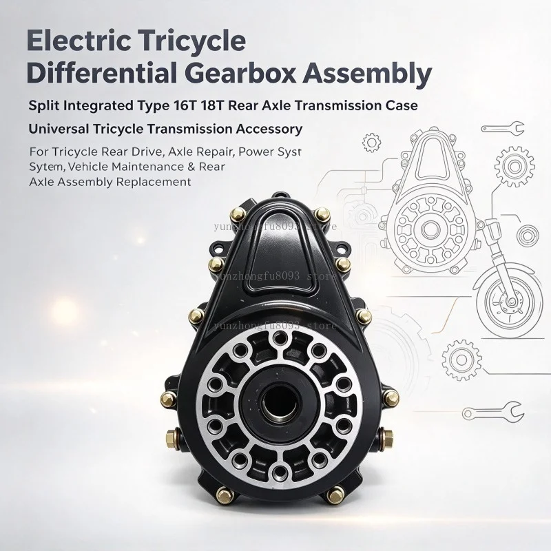 Tricycle Differential Gearbox Assembly, Split Integrated Type 16T 18T Rear Axle Transmission Case, Universal Accessory