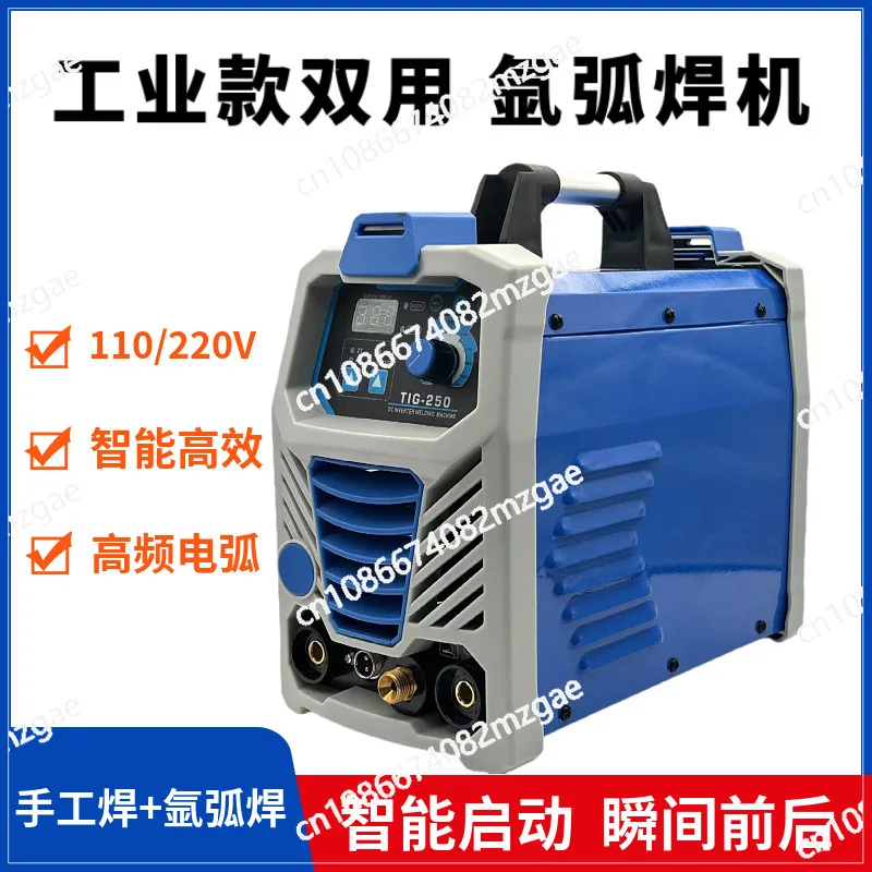 110V argon arc welding machine household small stainless steel welding machine industrial grade electric welding machine